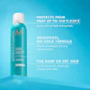 Moroccanoil Moroccanoil Perfect Defense Heat Protectant – Lightweight Thermal Protection Spray for Frizz-Free Styling